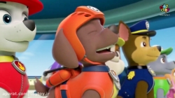 انیمیشن پاو پاترول قسمت بیست و یکم  PawPatrol S01E21